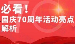 爆料网红领巾最新版介绍大全,全面解析功能与亮点