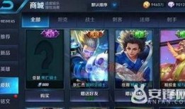 最新的皮肤爆料有哪些