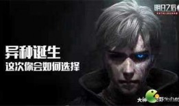 明日之后小陈最新爆料