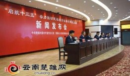 永仁新闻爆料最新消息,突发！最新事件引发关注，详情即将揭晓