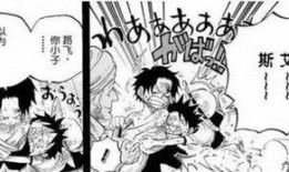 海贼王最新剧情爆料文章,神秘力量觉醒，路飞将面临前所未有的挑战！