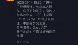 兴宁抖音爆料事件最新情况,最新进展揭秘，真相大白！