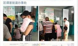 西安老刘爆料视频大全集,揭秘城市生活百态