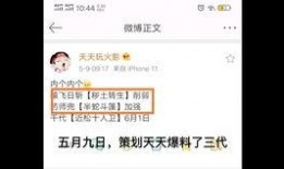 火影忍者爆料直播视频,独家爆料，精彩瞬间回顾！