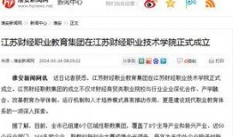 淮安新闻爆料电话号码,揭秘市民爆料新途径