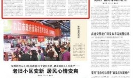 江西大学生爆料新闻报道,揭露校园内幕，真相令人震惊！