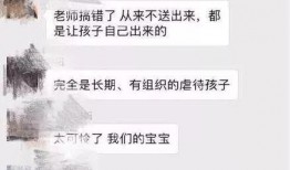 长兴足浴爆料视频曝光,揭秘行业黑幕