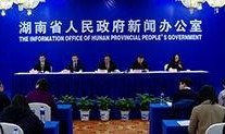 湖南新闻爆料入口,聚焦民生，倾听民声