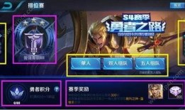 王者权威爆料视频大全下载,视频大全下载背后的精彩瞬间