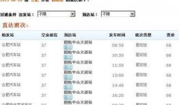 固始今日爆料电话查询,电话查询揭示最新动态