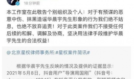周国刚导演抖音爆料华晨宇原视频,华晨宇幕后原视频曝光