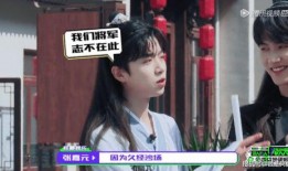 二代男团cp爆料视频,甜蜜互动背后的秘密大公开