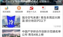 爆料视频专栏在线观看,在线观看独家内容解析