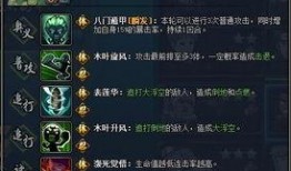 忍战李最新爆料,揭秘神秘事件背后真相