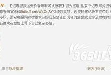 新闻爆料香烟,揭秘近期新闻爆料背后的真相