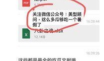 娱乐圈95页pdf爆料,揭秘明星幕后真相与秘闻
