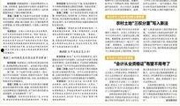 武汉晚报 新闻爆料,揭秘某神秘事件背后真相