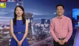 布依姐最新爆料消息视频