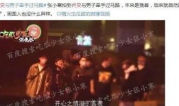 娱乐大爆料小白是谁啊,小白究竟是谁？