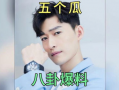 娱乐圈八卦明星吃瓜,明星吃瓜大揭秘，幕后故事一网打尽