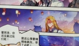 唐舞桐最新爆料图片,神秘图片揭示惊人内幕