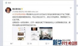 女大学生爆料娱乐圈,揭开明星背后的真相