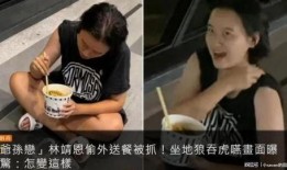 鸡西爆料女孩事件视频曝光,视频曝光引发社会关注与热议