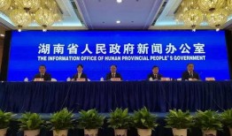 湖南新闻爆料入口,聚焦民生，倾听民声