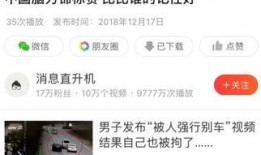 搞定在线观看,揭秘高效学习与生活技巧的秘籍之旅