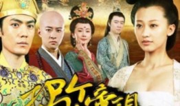 又拐个皇帝回现代在线观看,又拐个皇帝回现代精彩剧情抢先看