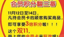 双11卡片最新爆料,独家卡片爆料抢先看！”