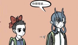 非人哉联动教授爆料视频,揭秘幕后精彩瞬间