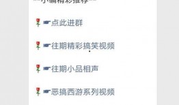 搞笑视频集锦热点爆料,笑料百出！搞笑视频集锦热点爆料大盘点