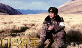 门巴将军在线观看,传奇英雄的在线传奇之旅