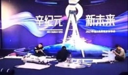 网友爆料辛巴直播间视频,网友爆料惊人内幕