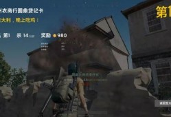 吃鸡国际版爆料视频下载,最新爆料视频深度解析