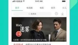 单面人主播爆料视频下载,下载背后的真相与内幕