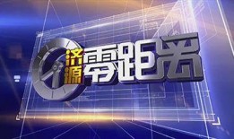 荆门民生新闻爆料