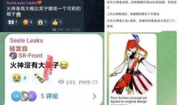 5.0卡池爆料最新