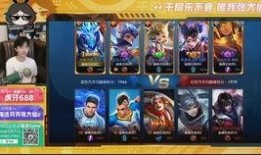 王者觉悟最新爆料图片,全新爆料图揭秘神秘英雄与神秘势力