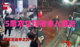 爆料唐山黑衣女孩视频,真相与争议的交织