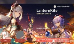 原神复刻角色最新爆料图,神秘角色即将登场，视觉盛宴即将开启！