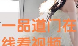 刑事校花在线观看,揭秘刑事校花的神秘魅力