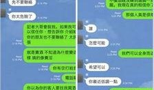 台湾爆料视频网