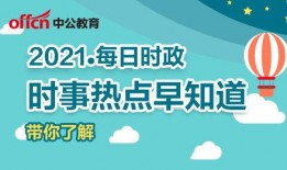 海口热带播报爆料热点新闻,聚焦最新热点新闻，揭秘城市脉搏跳动
