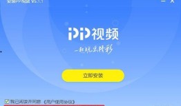 早教老师爆料视频下载安装,下载安装全过程大揭秘