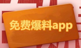 今日热点爆料 视频下载,视频下载背后的秘密大曝光！