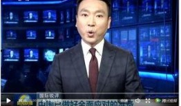 洪马中学爆料新闻联播,新闻联播背后的故事