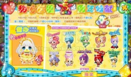 奥比岛最新彩蛋爆料,神秘新角色与奇幻冒险即将开启！