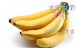 cf香蕉爆料视频大全,揭秘游戏幕后精彩瞬间